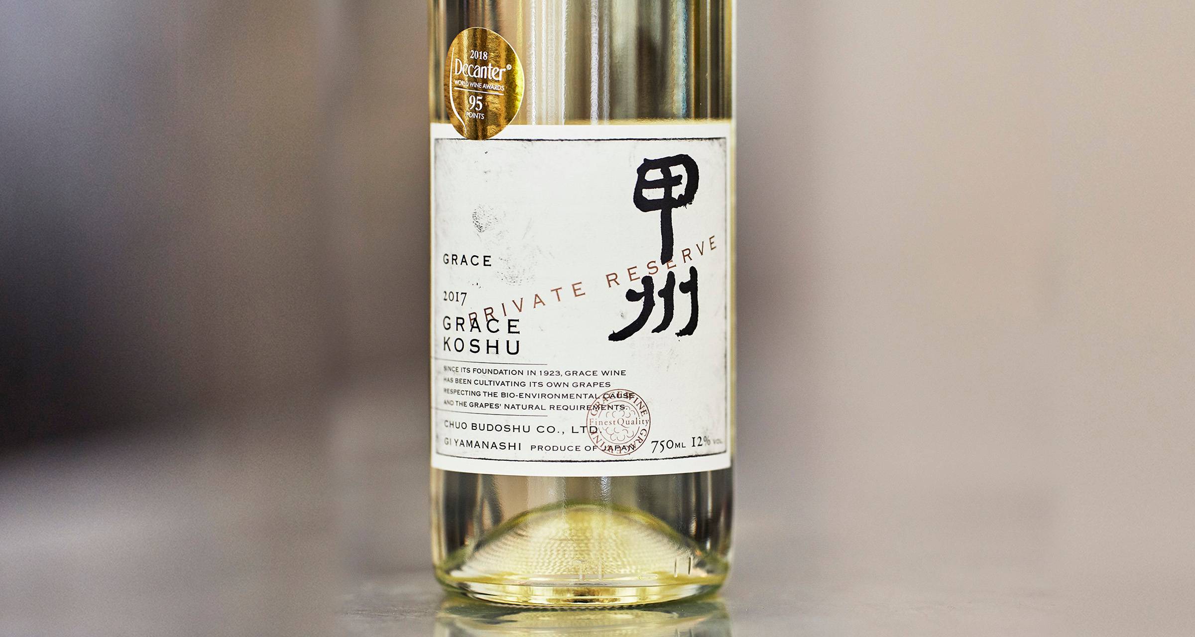 Bild på Japanskt vin – nytändning och pionjäranda