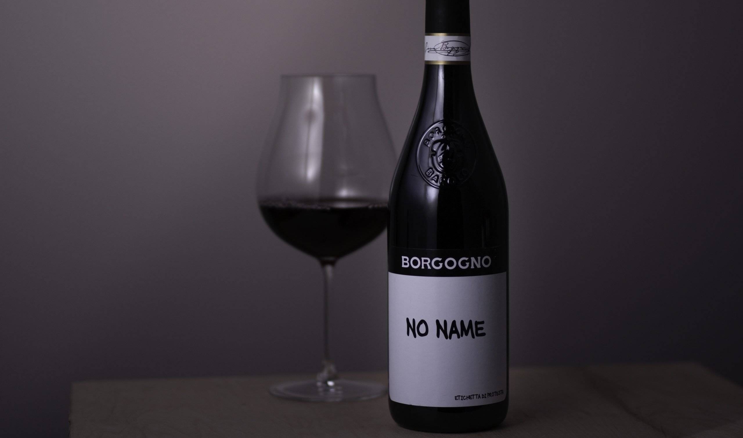 winetable_noname